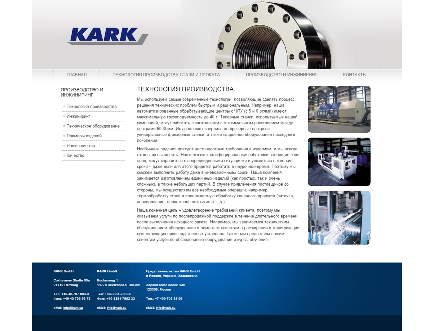 KARK GmbH